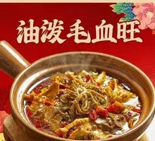 Hot Pot Spicy Blood Sausage