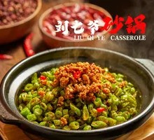 Braised Green Beans in Clay Pot