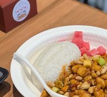 Kung Pao Chicken Rice