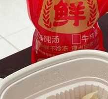 Shrimp Dumplings