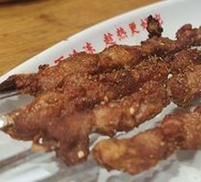 Southern City Aromatic Lamb Skewers