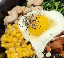Stone Pot Rice Bowl