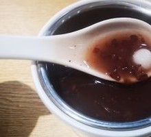 Red Bean Warm Little Dumplings