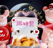 Party Pack Guobaoyou