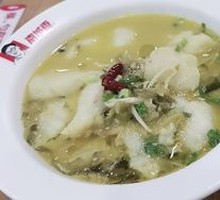 Old Jar Sichuan-Style Fish with Pickled Vegetables