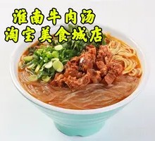 Tendon and Brain Noodle Soup