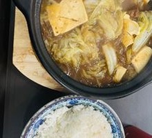 Braised Pork Belly