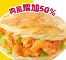Orleans Chicken Steamed Bun
