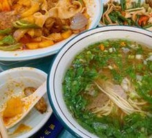 Beef Noodle Soup