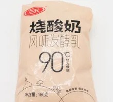Burned Yogurt Flavor Fermented Milk