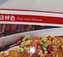 Huángshān Stinky Mandarin Fish