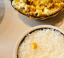 Baozi Rice