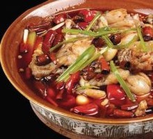 Spicy Mouth-Watering Frog