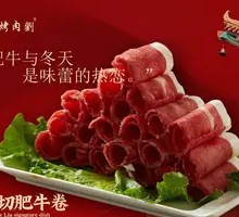 Original Cut Wagyu Beef Rolls