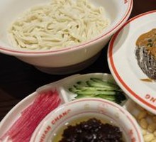 Grandpa's Zhajiang Noodles