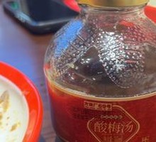 Fangzhuang Square Plum Juice