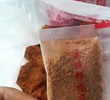 Seasoning Packet