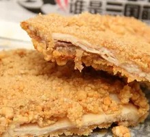 Boneless Chicken Cutlet