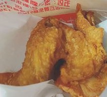 Whole Chicken Wing