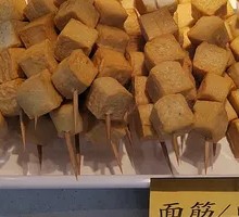 Fish tofu