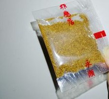 Seasoning Packet