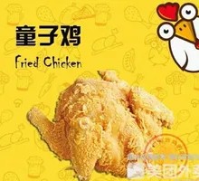 Golden Crispy Chicken
