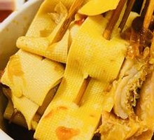 Spicy Hot Pot Tripe