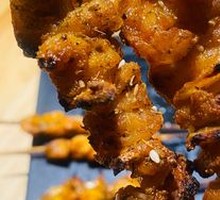 Chicken Skin