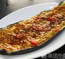 Grilled Eggplant