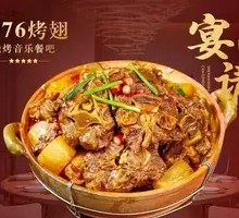 Beijing-style Braised Beef Tendon