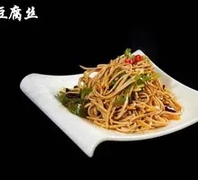 Cold Tofu Noodles Salad