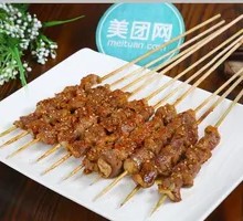 Goat tendon