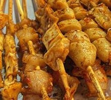 Chicken Joint