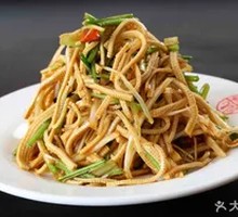 Five-Spice Tofu Cubes