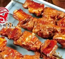 Grilled Lamb Ribs