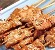 Premium Tender Beef