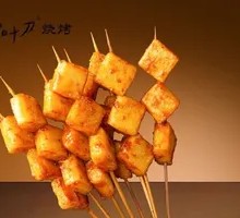 Grilled Fish and Tofu Skewers