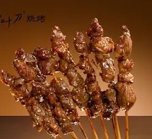 Honey-glazed Beef Short Ribs Skewers