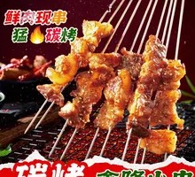 Beef Tenderloin Strip