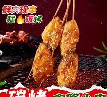 Honey-glazed Chicken Wings