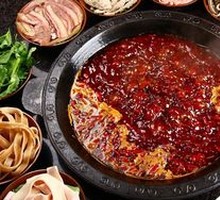 Chongqing Hot Pot Spicy Base