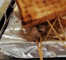 Toast