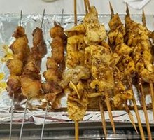 Beef Intestine