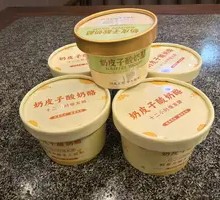 Milk Skin Yogurt