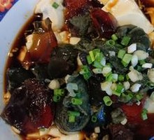 Century Egg Tofu