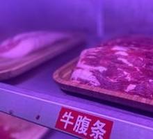 Beef Tripe Strips