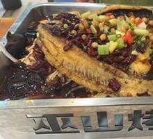 Grilled Fish