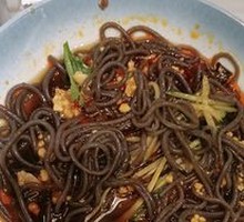 Sour Spicy Taro Noodles