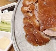 Premium Roast Duck