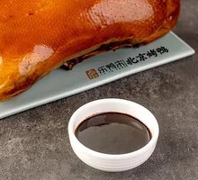 Honey-Sweetened Soy Sauce